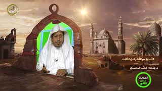 صورة « التحذير من النشر قبل التثبت » - الأستاذ الدكتور. عيسى بن محمد المسملي.