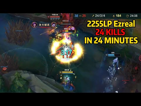 HanQL: 2255LP Ezreal Destroys Masters Easily!  *24 KILLS IN 24 MINUTES*
