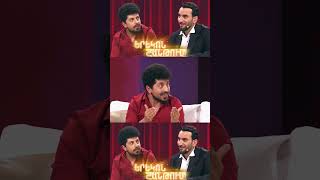 Երեկոն Շանթում / Erekon Shantum / Episode 64 / #shorts