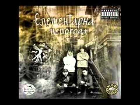 4 elementa (Ivoševci  Bronx Remix) Mujo Mustafalic