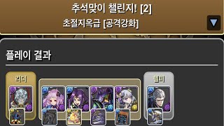 [추석맞이 챌린지 2] 토무라×버질 pt.