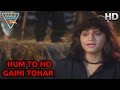 Hum To Ho Gaini Tohar Movie Sripradha Funny Hours Rase Ravi Paresh Eagle Bhojpuri Movies