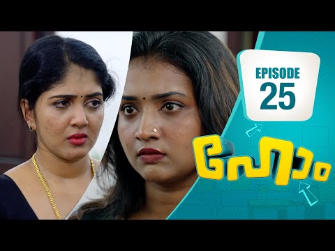 Home ???? | Family Entertainer│EP# 25