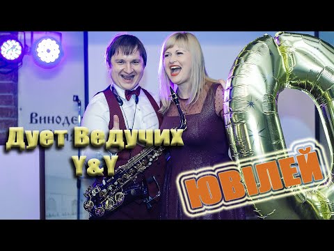 Дует Y&Y Event Agency, відео 18