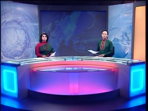 রাত ১১টার সংবাদ, ১৬ ডিসেম্বর ২০১৯