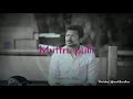Poi Vazhva Lyrical Video Song WhatsApp Status From Manithan Movie