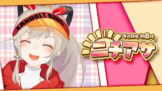 [閒聊] Vspoぶいすぽ/旅團/NeoPorte (230122)