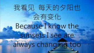 張韶涵- 隐形的翅膀 (Invisible Wings- Angela Zhang- English translation)