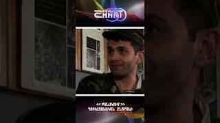 Բանակում/Banakum - Հոբելյանական ընտրանի