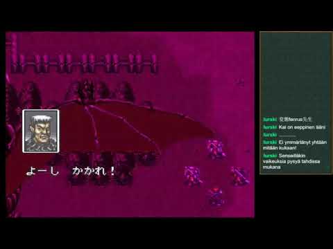 Feda: The Emblem Of Justice (SFC) #1. 13.5.2019