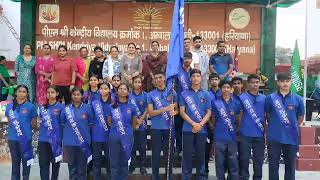 चित्र उपलब्द नहीं है