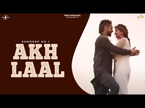 Akh Laal