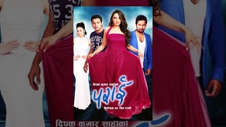 PARAI  New Nepali Full Movie  Gobind Shahi Garima 