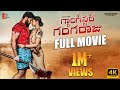 Gangster Gangaraju Full Movie Laksh Chadalavada Vedieka Dutt Sai Kartheek Eeshaan Suryaah