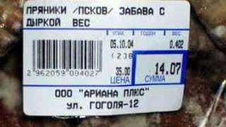 Прикольные ценники. Свалка приколов.