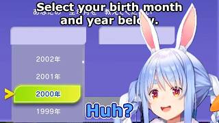 Pekora has to input her age...! (Pokémon Champions)  [Hololive/clip]