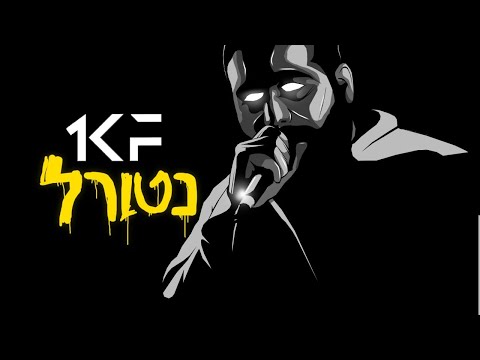 Video thumbnail for Hamlatsa Shel Hashef - המלצה של השף