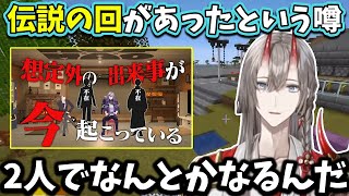 【2025/9/7】ろふまお塾伝説の回について話す甲斐田晴