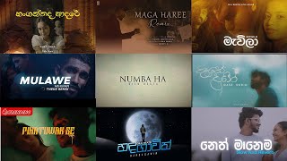 Best Sinhala Song Collection - මනෝපාර�
