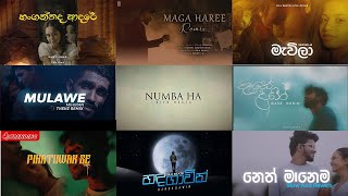 Download lagu Best Sinhala Song Collection - මනෝපාරකට | Mulawe #songcollection mp3