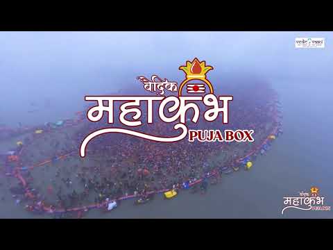 Mahakumbh Vedic Puja Box video