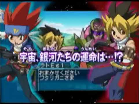 メタルファイト ベイブレード 爆誕! サイバーペガシス