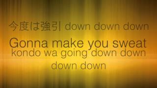 東方神起 TVXQ! Sweat Lyrics