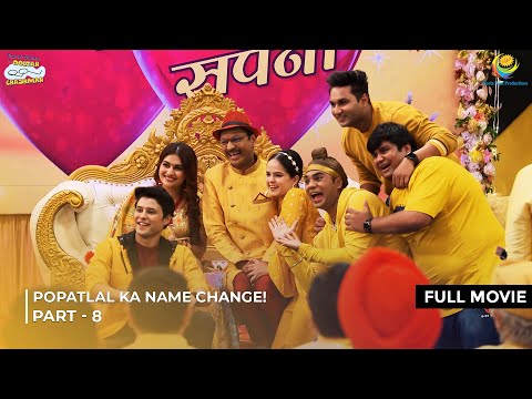 Popatlal Ka Name Change! | FULL MOVIE | Part 8 | Taarak Mehta Ka Ooltah Chashmah