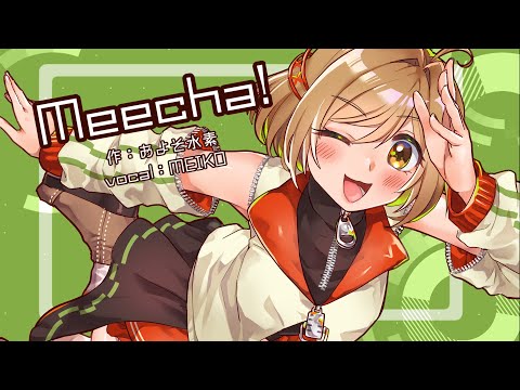 Meecha!