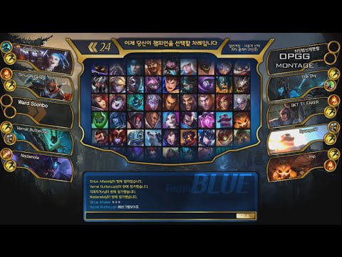 Liên Minh Huyền Thoại: Màn hình cấm chọn và load game siêu đẹp