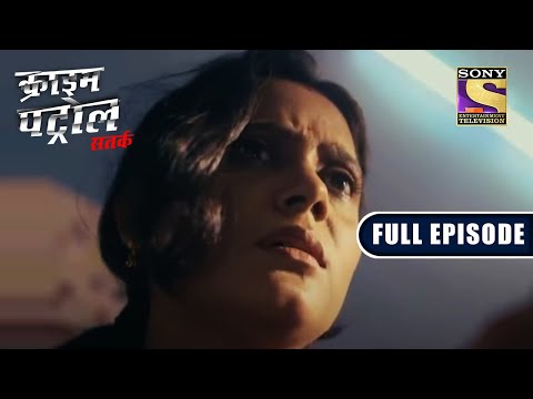 Crime Patrol Satark - The Brutal Swirl - EP 349 - Full Episode - 8 Aug 2022