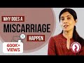 Why Does A Miscarriage Happen | Maitri | Dr Anjali Kumar