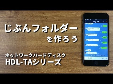 I-O DATA NAS LAN DISK IL 4TB ネットワークHDD(LAN DISK(HDL4 I-O DATA NAS LAN DISK IL 4TB ネットワークHDD(LAN DISK(HDL4