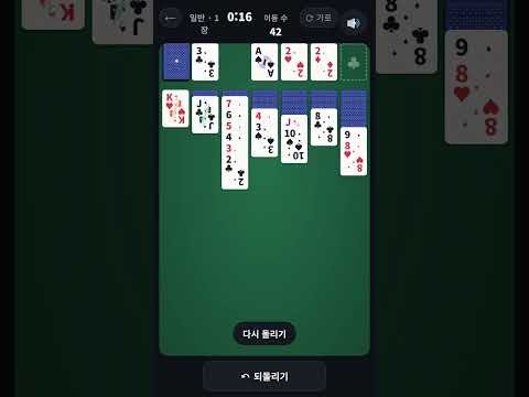 Solitaire — Classic Klondike video thumbnail