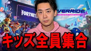 動画班募集！！！面白いキッズ来てくれ！1v1しよ！