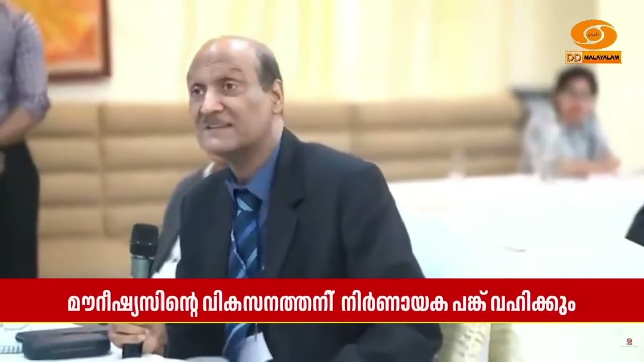 India-Mauritius തമ്മിൽ സമുദ്രമേഖലയിൽ കൂടുതൽ ശക്തമായ സഹകരണം ആ?