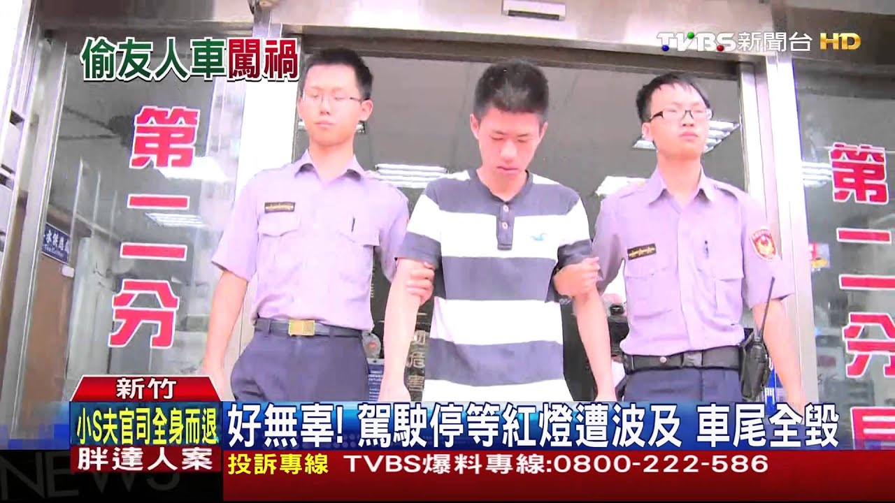 停等紅燈遭撞!甩尾「推撞」前車 車主驚嚇