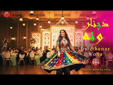 Da Chenar Wona – New Pashto Wedding Song 2025 | Afghan Folk Attan | Pashto Dance Song