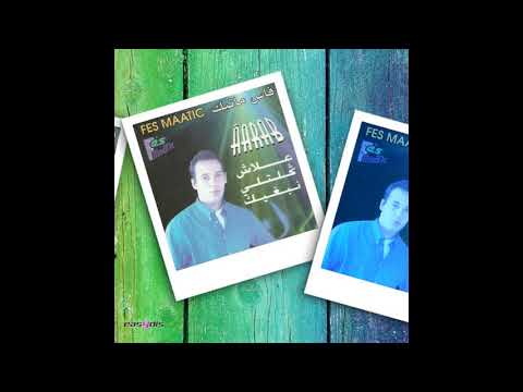 Cheb Aarab - aaynik mlah / عينيك ملاح