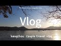 channel