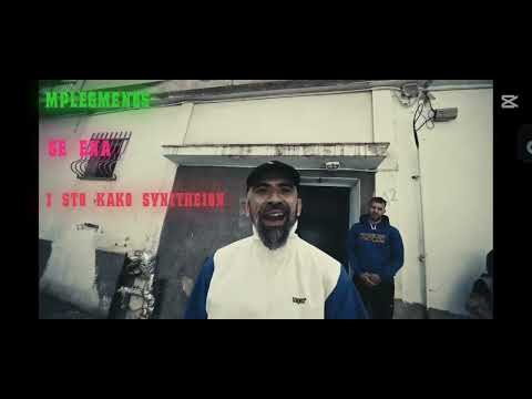 STO POUTHENA: 12os pithikos, 729 novel, eversor