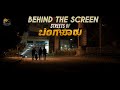 Streets Of Bengaluru Behind The Screen