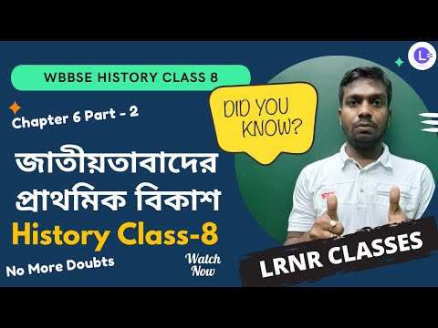 Chapter 6 Jatiyotabader Prathomik Bikash (Part 2) 