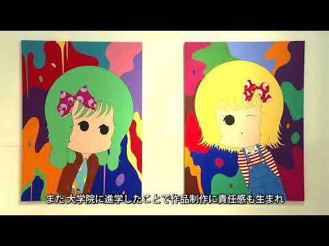 2021年度　東北芸術工科大学 卒展 大学院の研究内容の概要説明