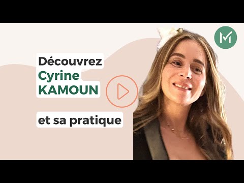 Présentation de Cyrine KAMOUN