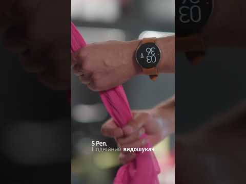 Як використовувати S Pen та подвійний видошукач для створення зображень на Galaxy Fold5?