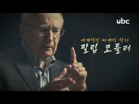 [테마스페셜] 북항, 제2의 도약을 꿈꾸다