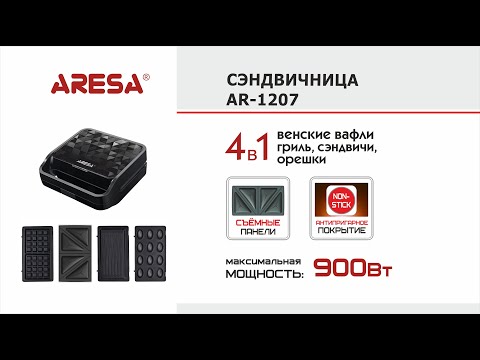 Миниатюра изображения товара Мультипекарь Aresa AR-1207