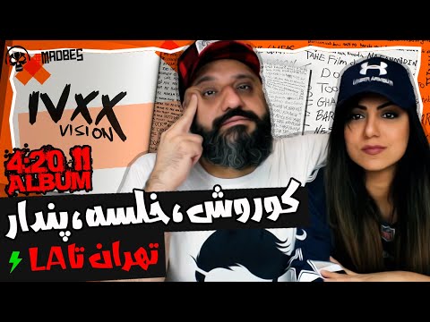 Koorosh - Tehran Ta La (Khalse, Pendar & Sami Low) Reaction ری اکشن تهران تا ال ای کوروش خلسه پندار