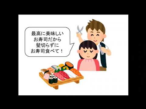 【山梨大学】YAMANASHI-WAY（継続育成型高校生プログラム）講義動画その１「こころを癒すカウンセリング心理学の世界」